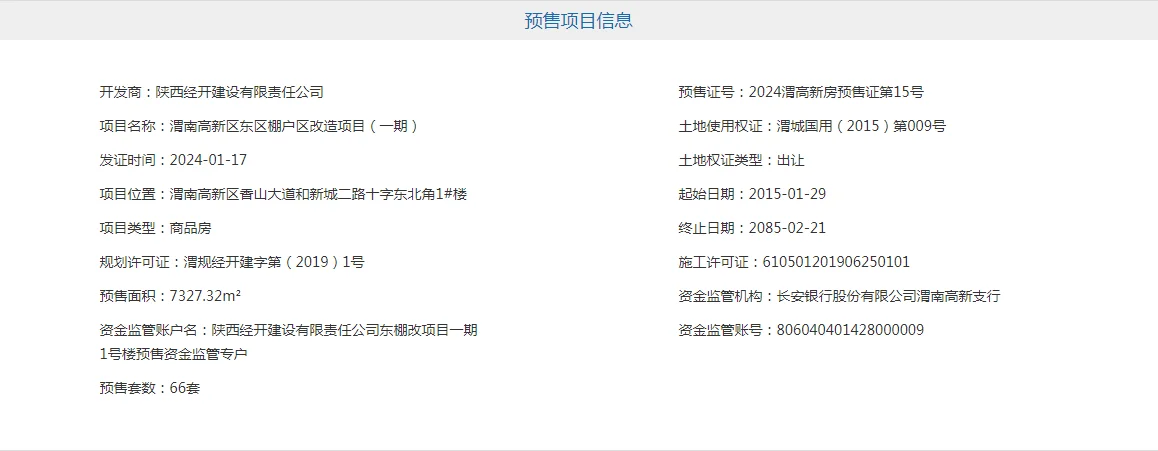 pc/fcq/2024/01/22/20678c8b-252c-4f52-9e0e-9b17b60cce36.png pc/fcq/2024/01/22/20678c8b-252c-4f52-9e0e-9b17b60cce36.png