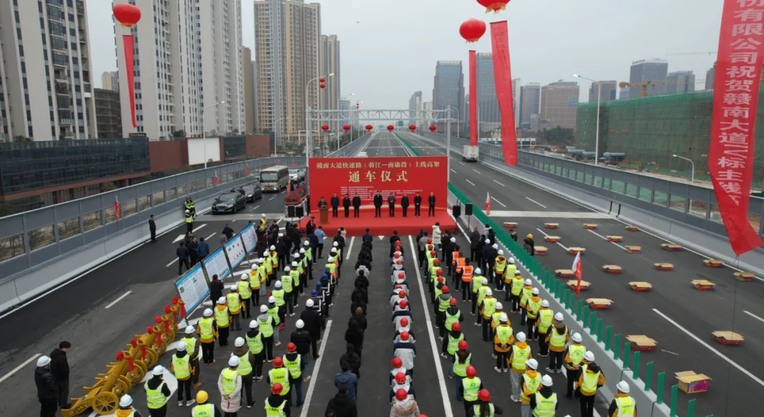 贛南大道快速路蓉江南康通車啦還有多條快速路正在進行通車前驗收