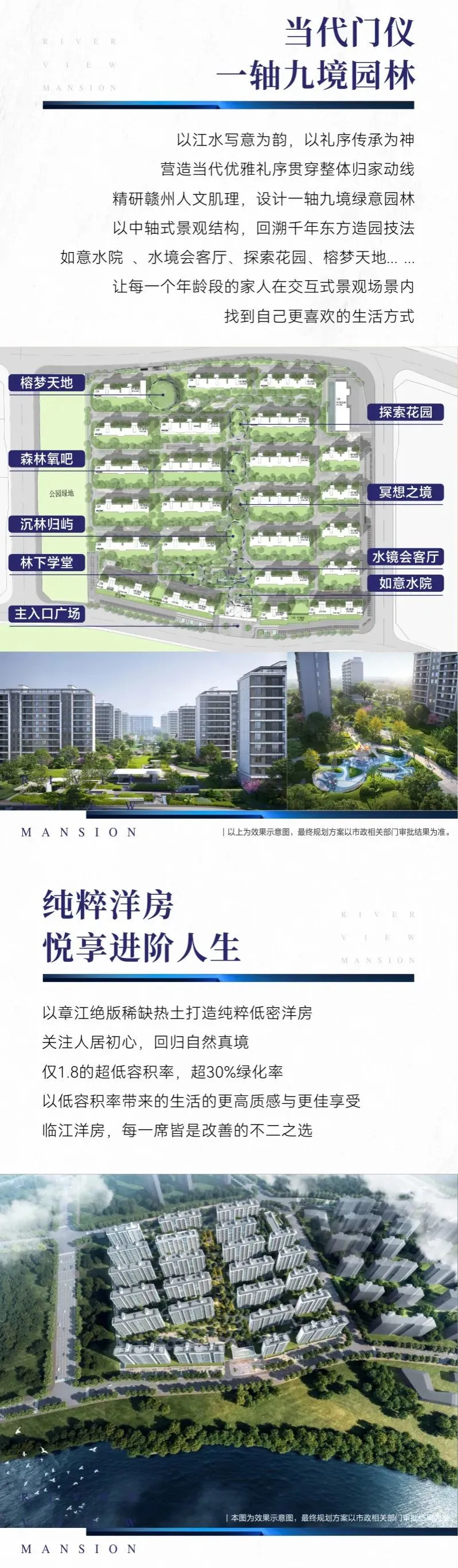 中海悦江府 | 1月31日盛大首开!-房产资讯-房天下