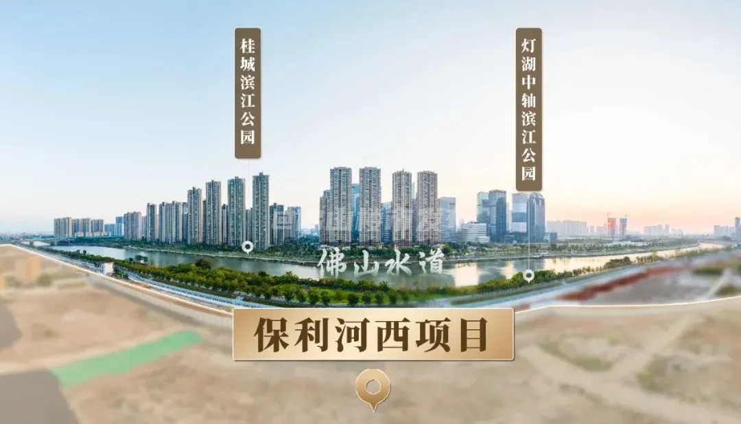 重磅动工！保利天字系新作，开启灯湖中轴2024最强音！-房产资讯-房天下