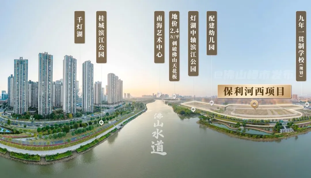 重磅动工！保利天字系新作，开启灯湖中轴2024最强音！-房产资讯-房天下
