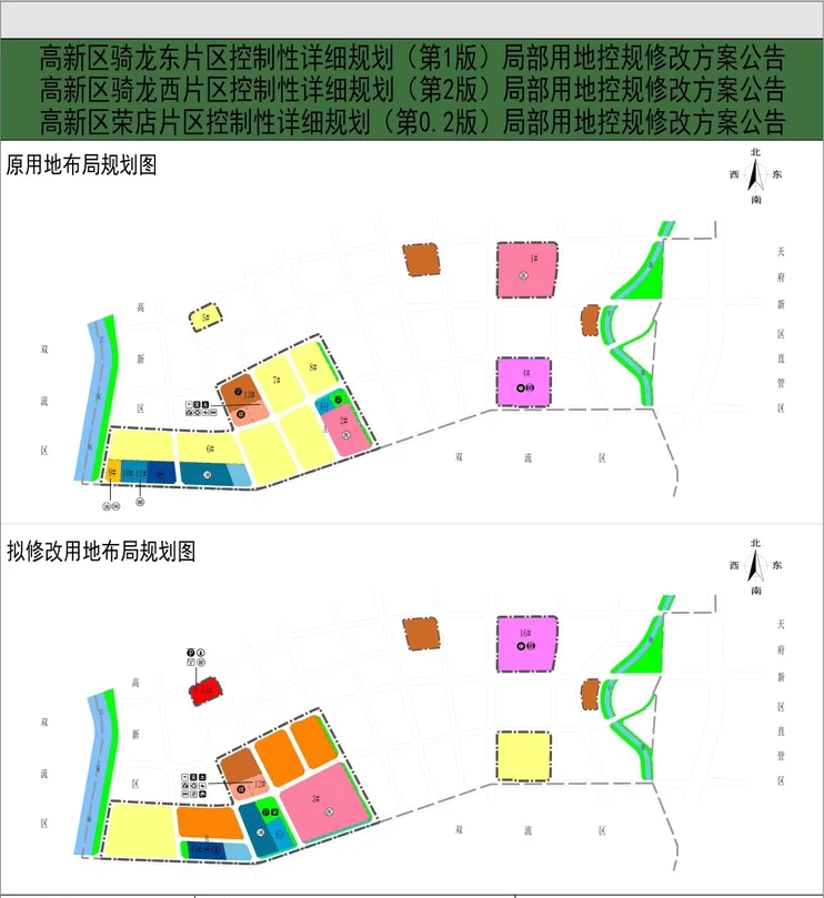 大源规划图图片