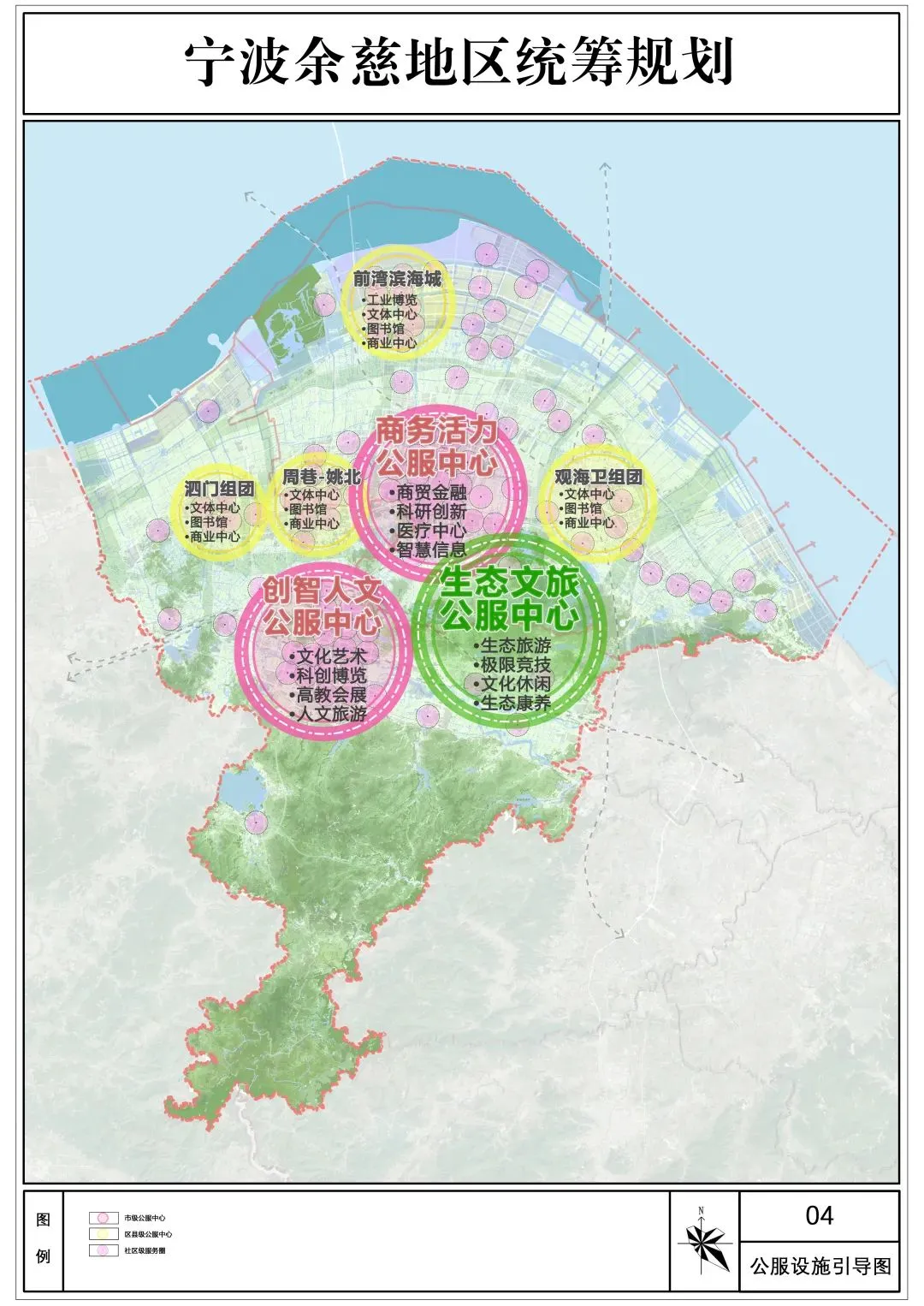 重磅到2035年宁波余慈地区将会发展成这样