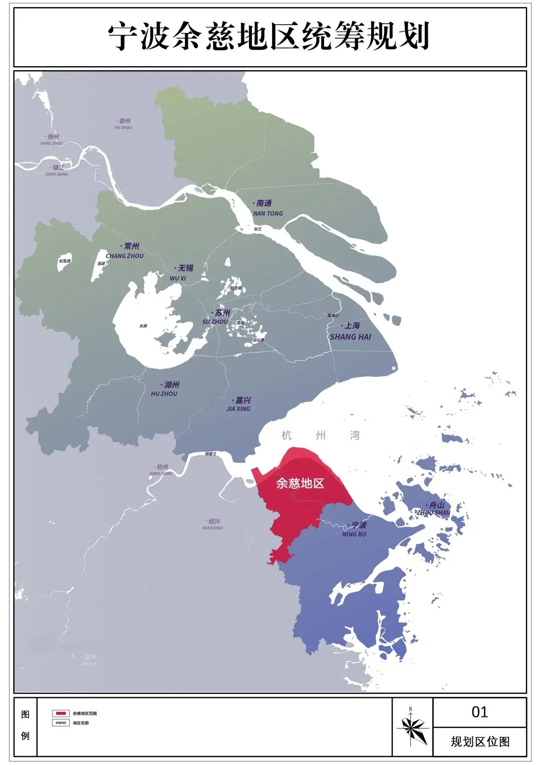 重磅到2035年宁波余慈地区将会发展成这样