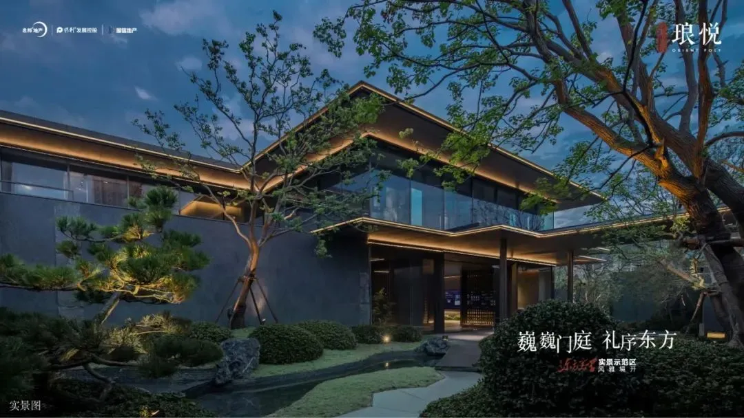 琅悦将西南改善的产品力卷到了一个新高度