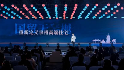 国贸地产首进泉州一次来自海洋的双向奔赴