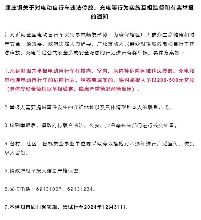 pc/fcq/2024/03/12/5558e313-345e-4a68-992b-892d3bb3faa6.png