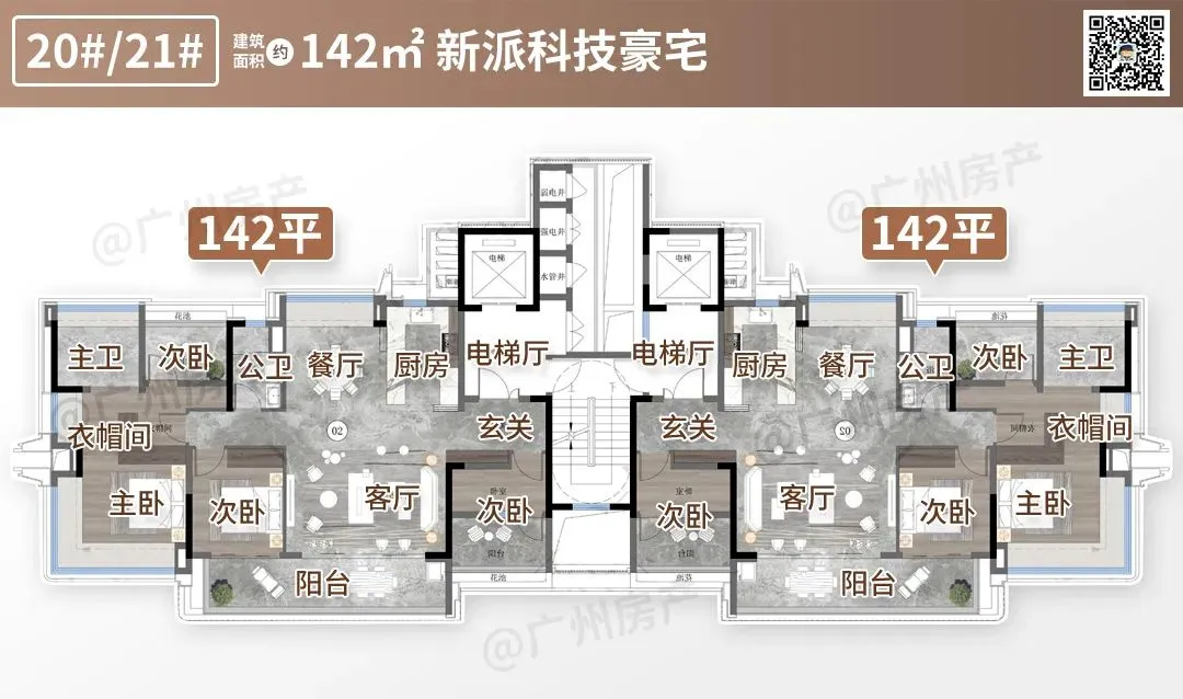 琶洲南TOD二期3月底开盘,最新户型图曝光...-房产资讯-房天下