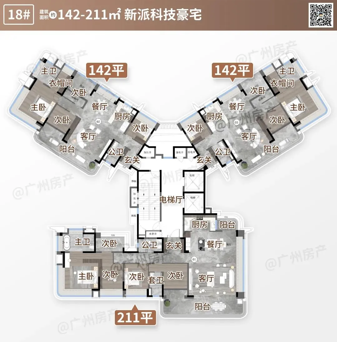 琶洲南TOD二期3月底开盘,最新户型图曝光...-房产资讯-房天下