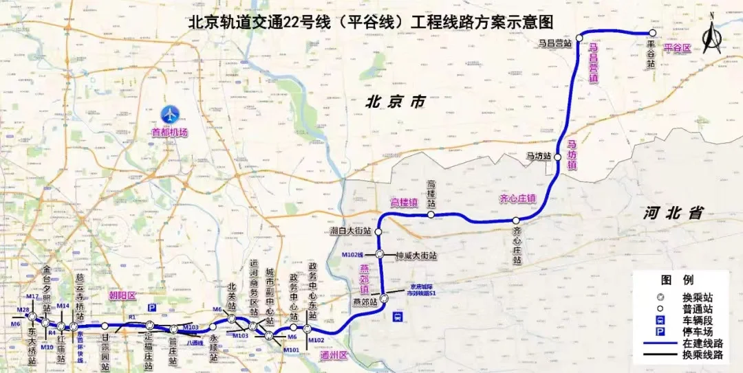 燕郊地铁22号线通车时间及线路图22号铂寓新楼盘距离地铁600米