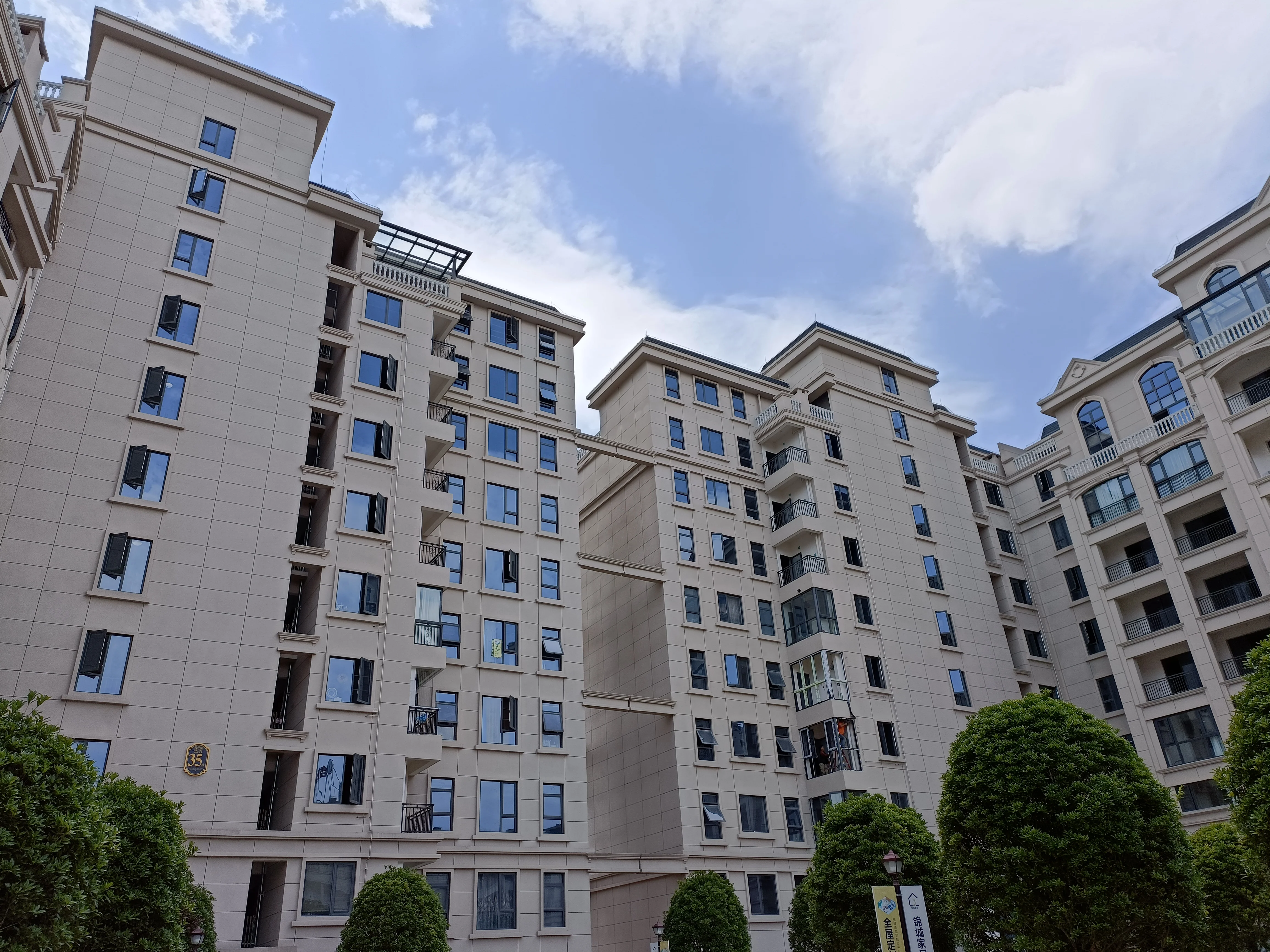 腾冲塞纳庄园好不好值得入手吗