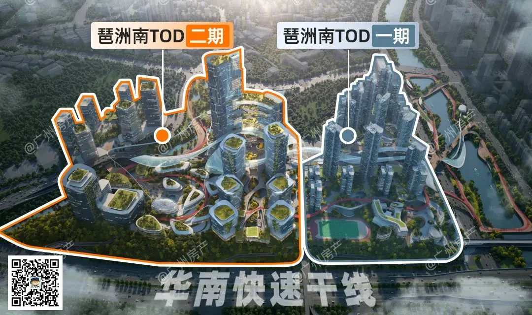 360°揭秘琶洲南tod二期规划,产品绝了