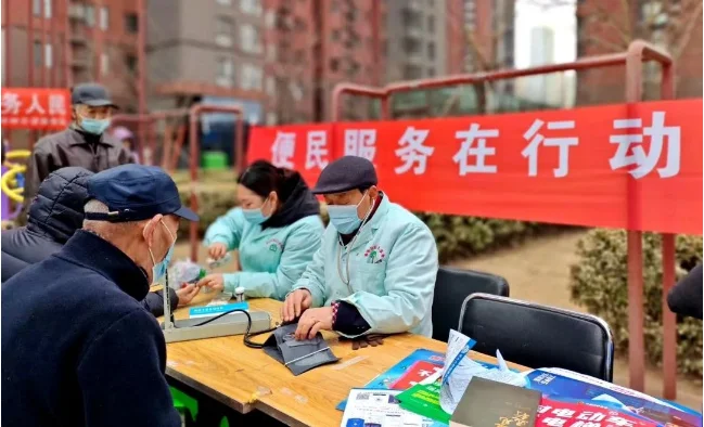远洋服务便民微服务安全守万家