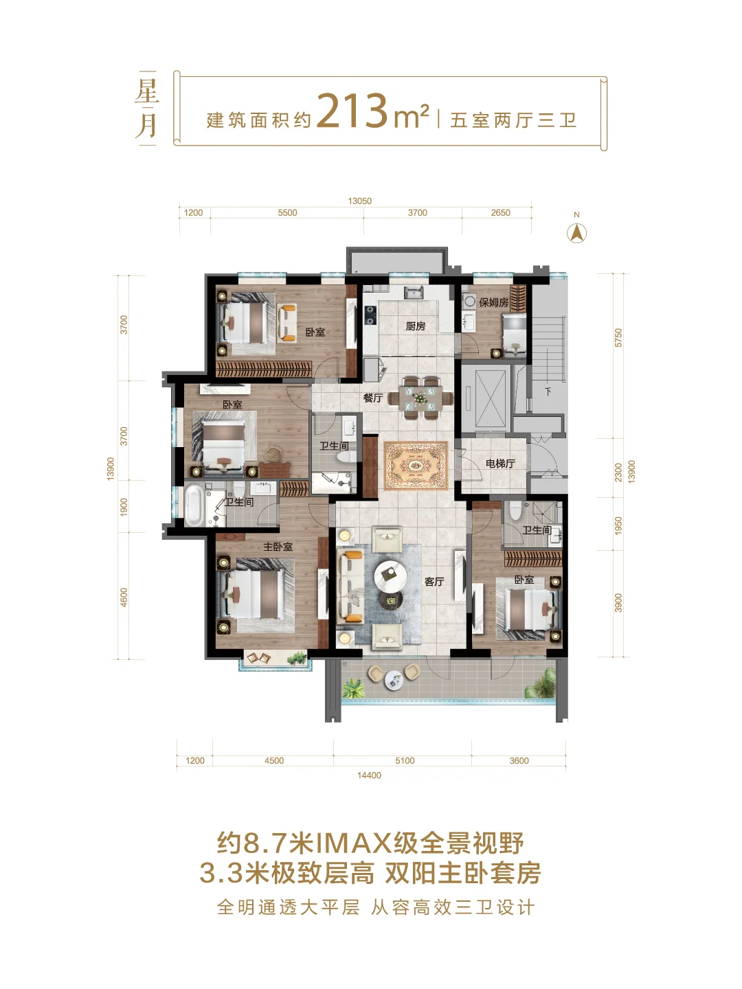 燕郊买房大热板块在哪地铁22号线附近楼盘燕达皓月雅苑出圈