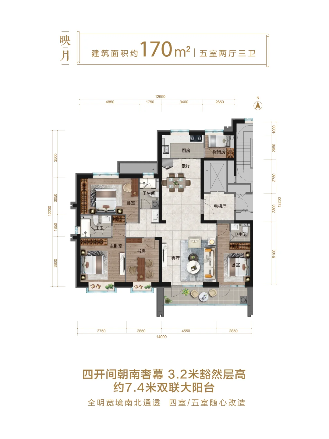 燕郊买房大热板块在哪地铁22号线附近楼盘燕达皓月雅苑出圈