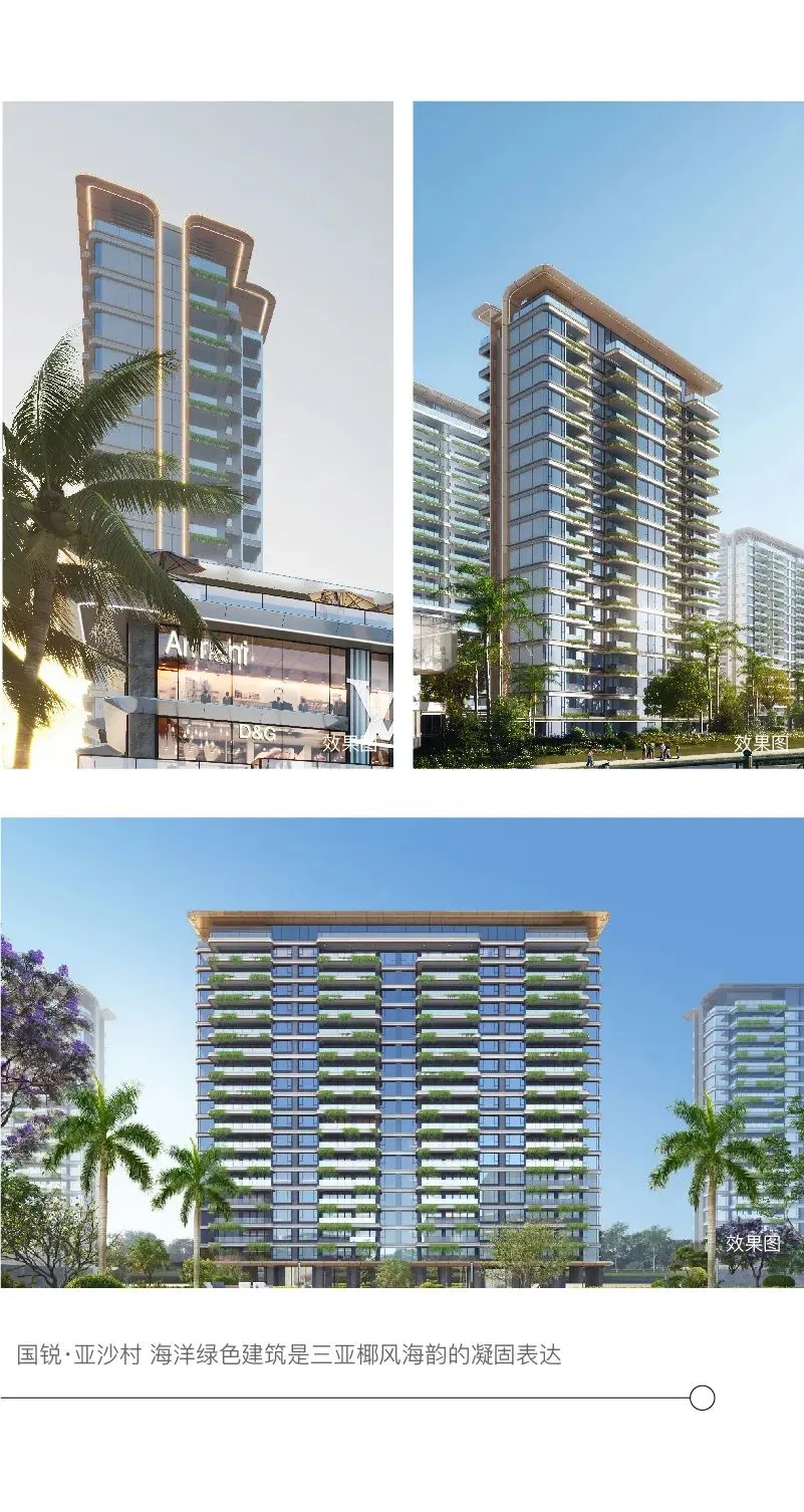 通过纯粹的曲线美学传递国锐集团建设城市,运营生活的初心,在环境与