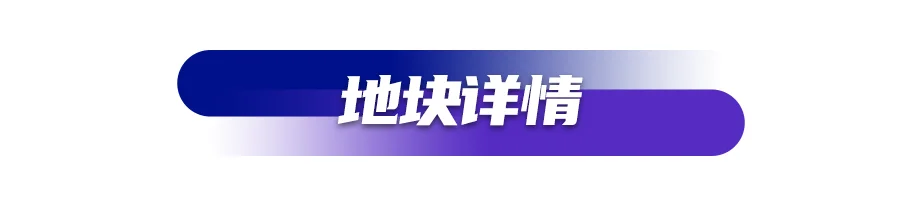 西安19.14亿成交丝路软件城两宗涉宅地，保利、中海落子