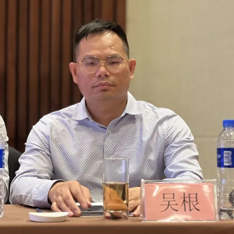 行稳致远砥砺前行海南文新特投资集团2024年度战略研讨会圆满落幕