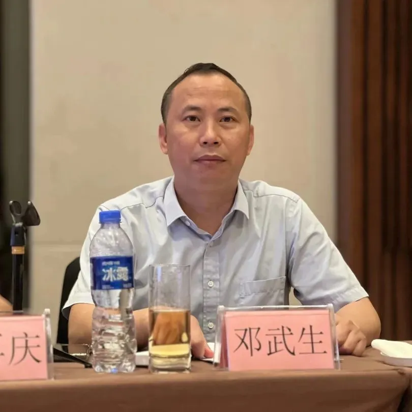 行稳致远砥砺前行海南文新特投资集团2024年度战略研讨会圆满落幕