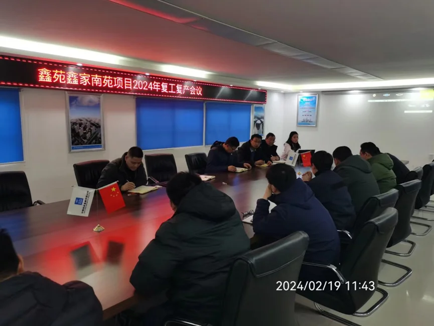 远洋集团切实做好保交付工作远洋臻园全力以赴复工复产