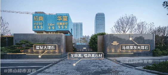 千灯湖改善入场券,别错过!_房产资讯_房天下