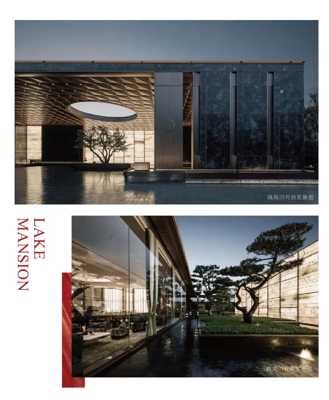 晓风印月府一季度问鼎双榜印证嘉兴塔尖挚爱