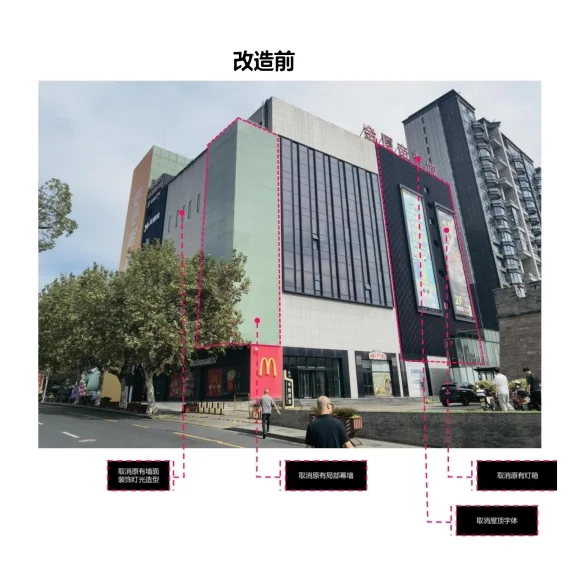 金华帝壹城要改造了规划图曝光