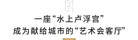 置业重回主城龙湖在城西点燃超级引擎