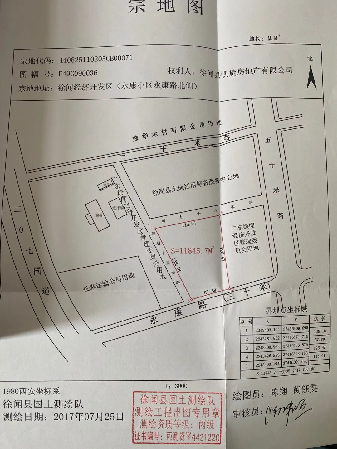 pc/fcq/2024/04/10/db78a945-2061-4961-bcbe-460efbcd2d24.jpg