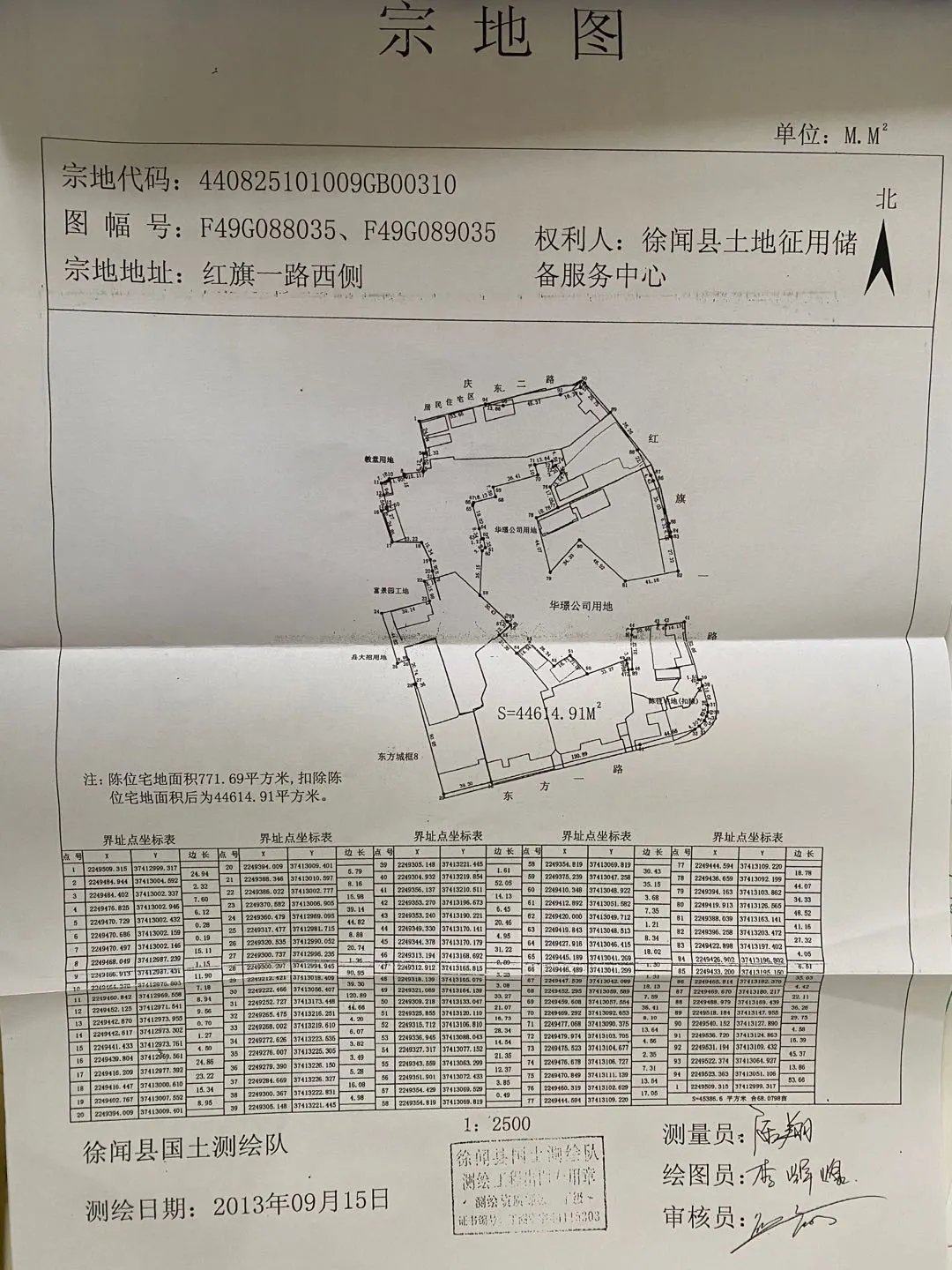 pc/fcq/2024/04/10/ef02af66-f05c-42a9-a3ba-cd5b5b1c2172.jpg