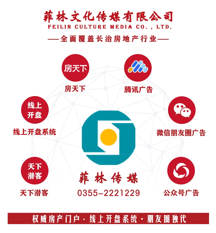已批复!关于长治市12区县发展规划