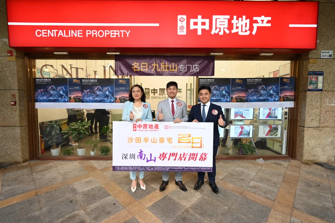 在深圳湾开出专门店，李嘉诚家族北上抢客，最高降930万港元推售香港豪宅