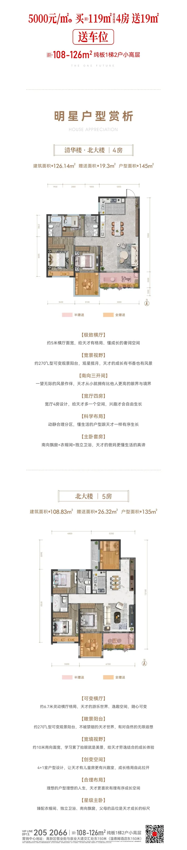 pc/fcq/2024/04/28/e9d30a5a-86a6-4254-a50b-965cde699fb0.jpg