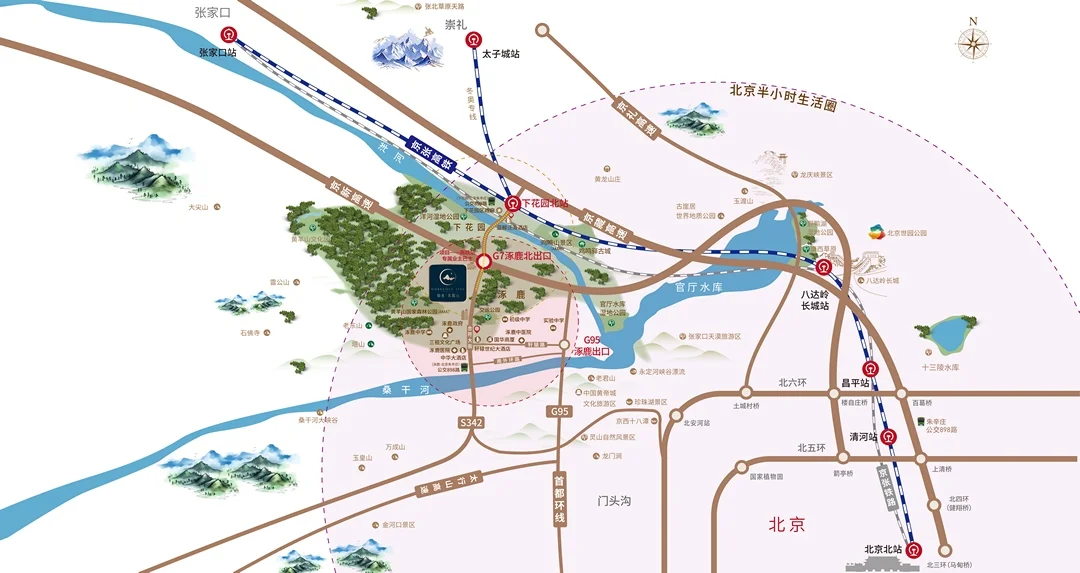 涿鹿拾光美丽山全新户型总价179万起!