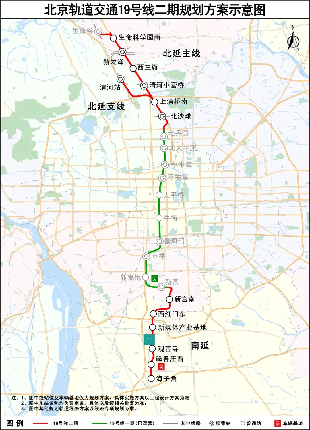 黄村地铁4号线路图图片