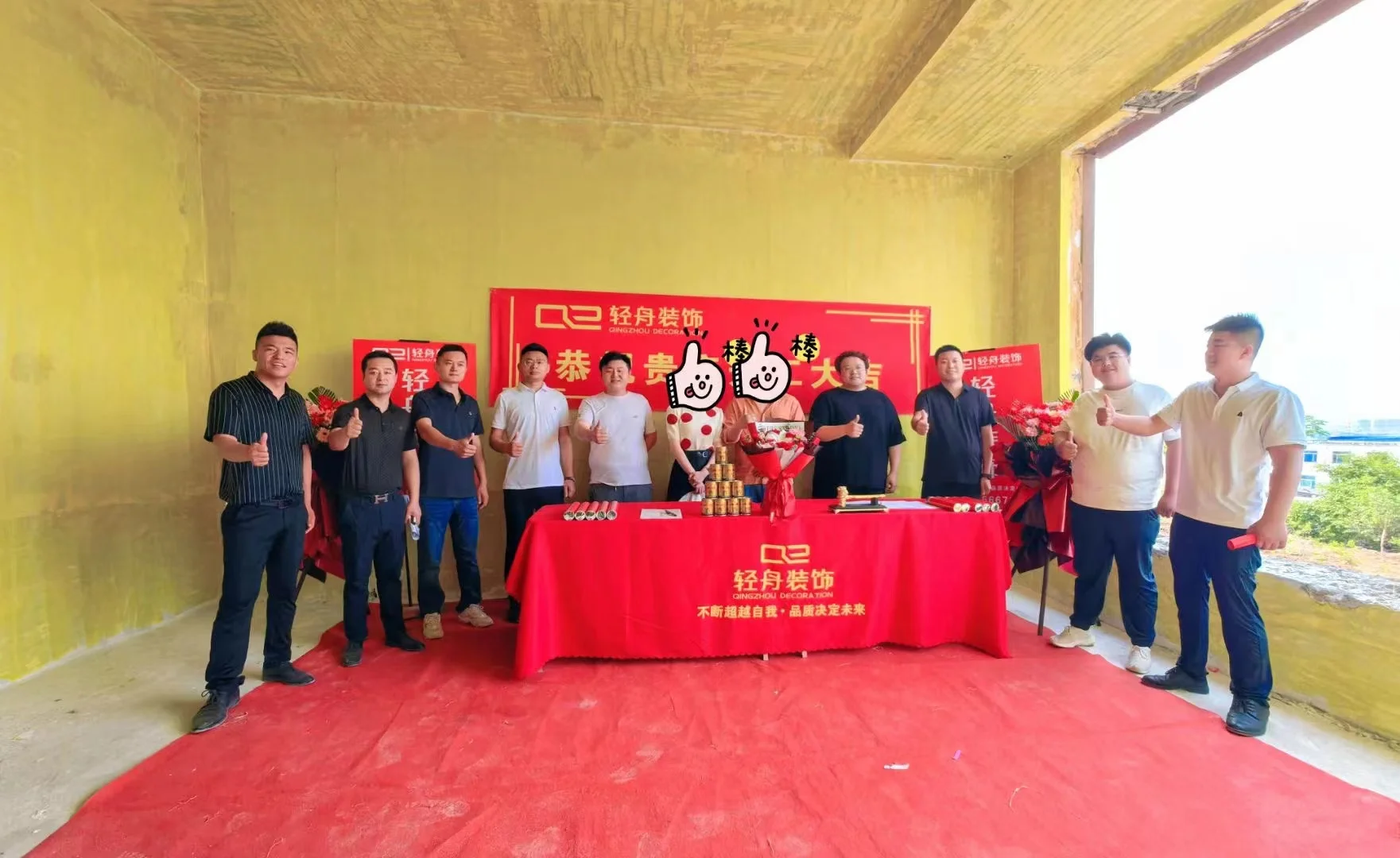 恭祝泰安山和院子【刘府】开工大吉!