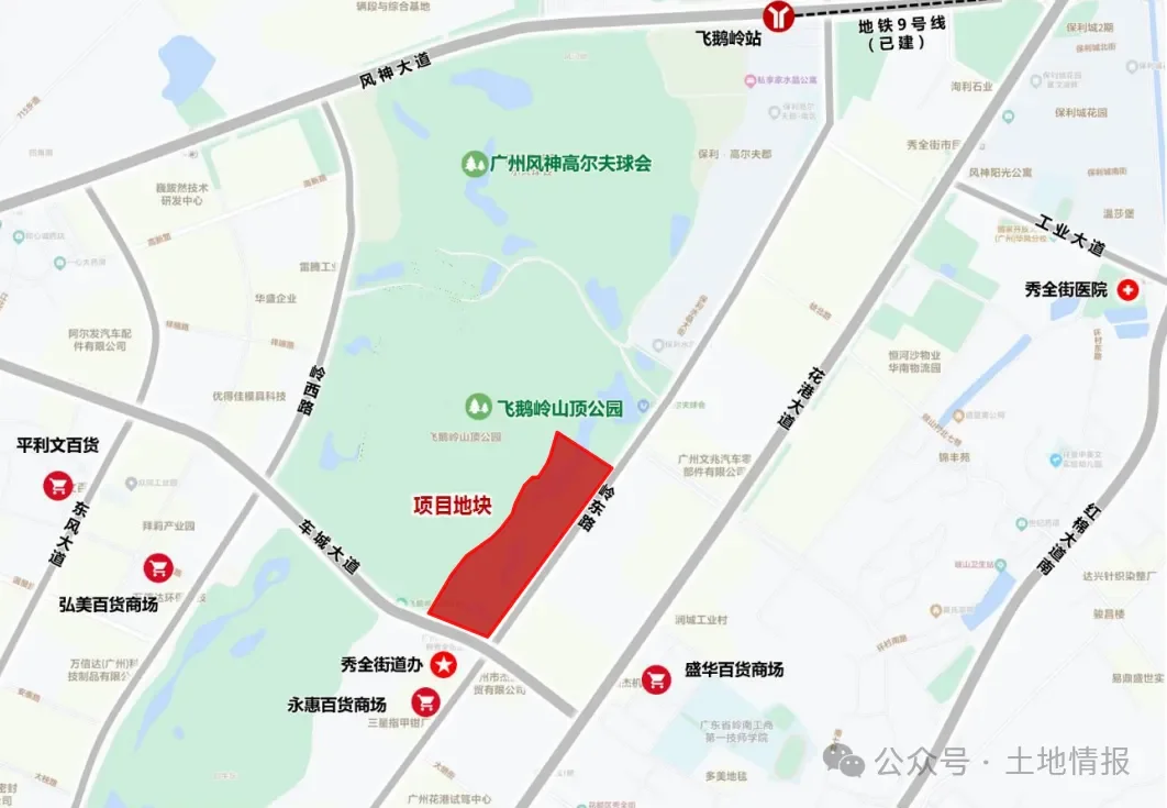 8亿元挂牌花都两宗涉宅地,总规划建筑面积约29.1万㎡