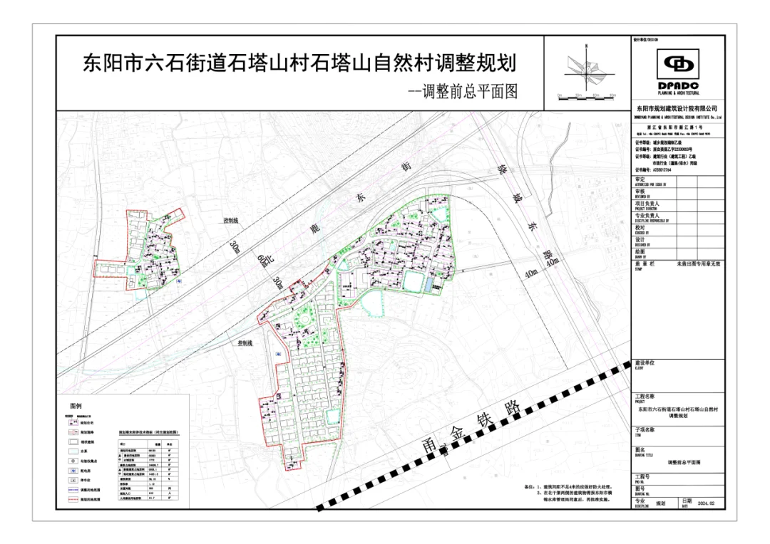 2024年5月15日东阳市自然资源和规划局86655213(规划编审科)86770429