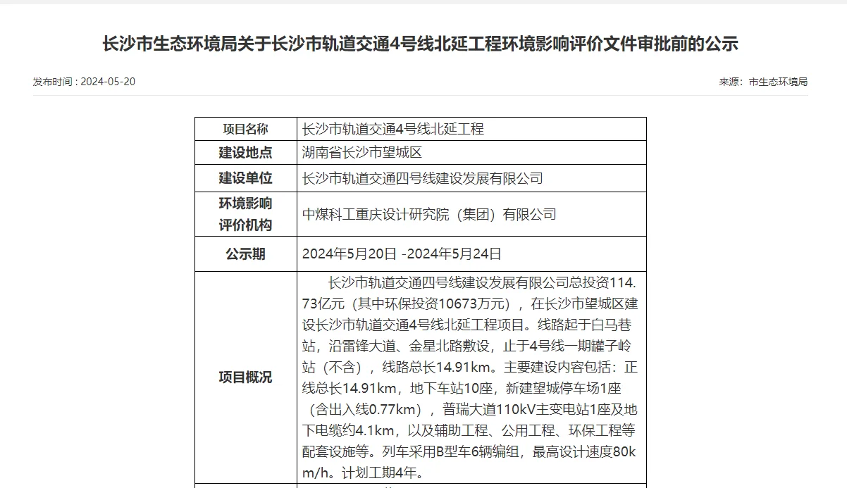 pc/fcq/2024/05/23/af21aca2-0adc-4def-a572-ad96f70c800b.png pc/fcq/2024/05/23/af21aca2-0adc-4def-a572-ad96f70c800b.png