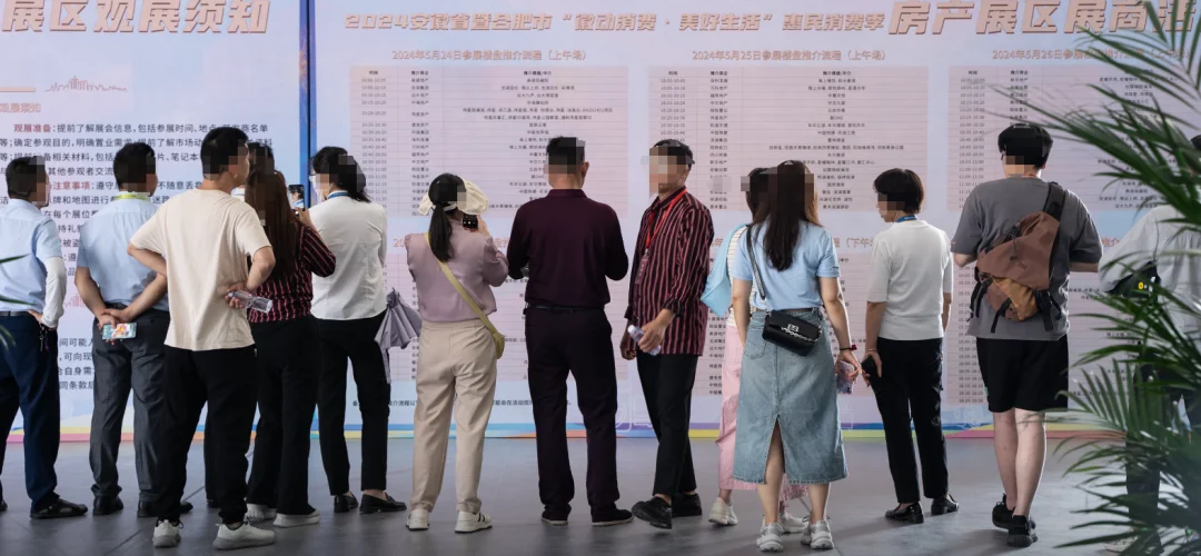 官宣合肥新政细则发布！政务、骆岗、滨湖即将大规模供地！