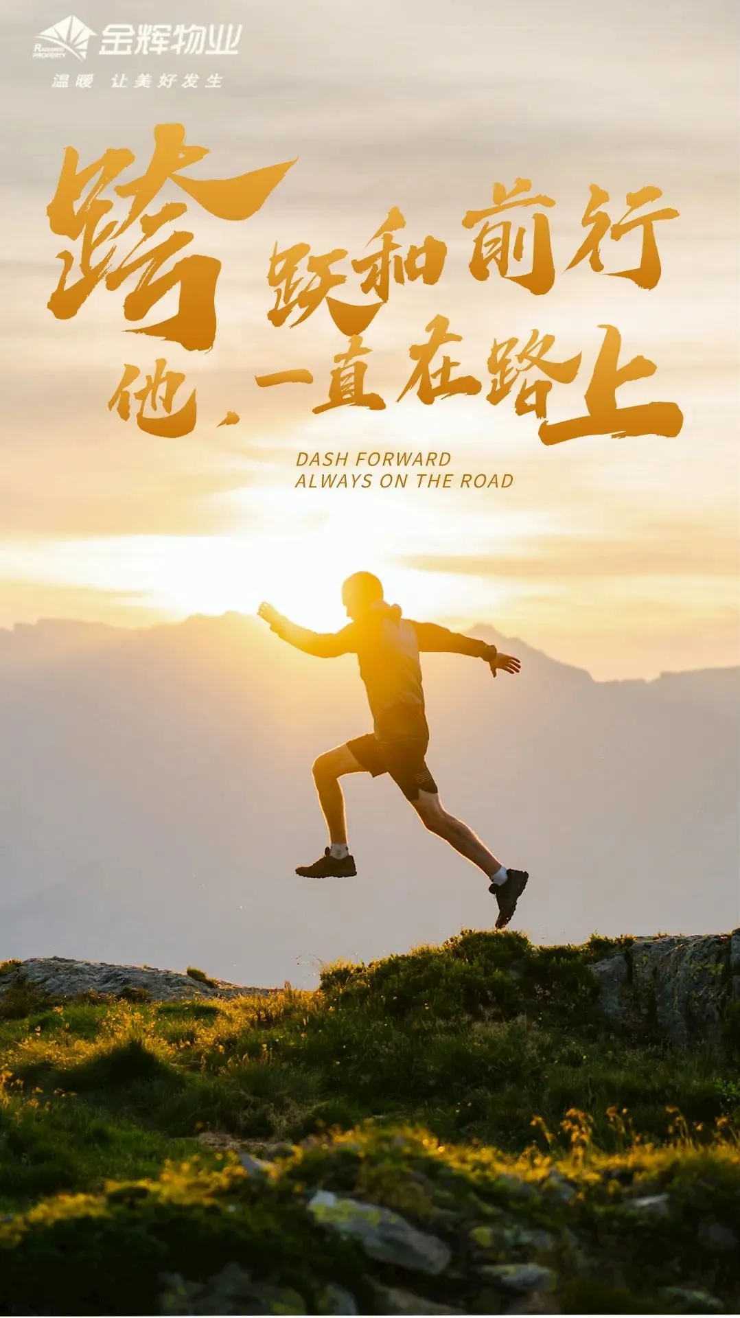 有些人,天降大任于己,何惜筋骨体肤,唯有心之所向,百折不回,在前进