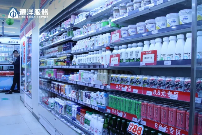 远洋物业打造"一刻钟生活圈"