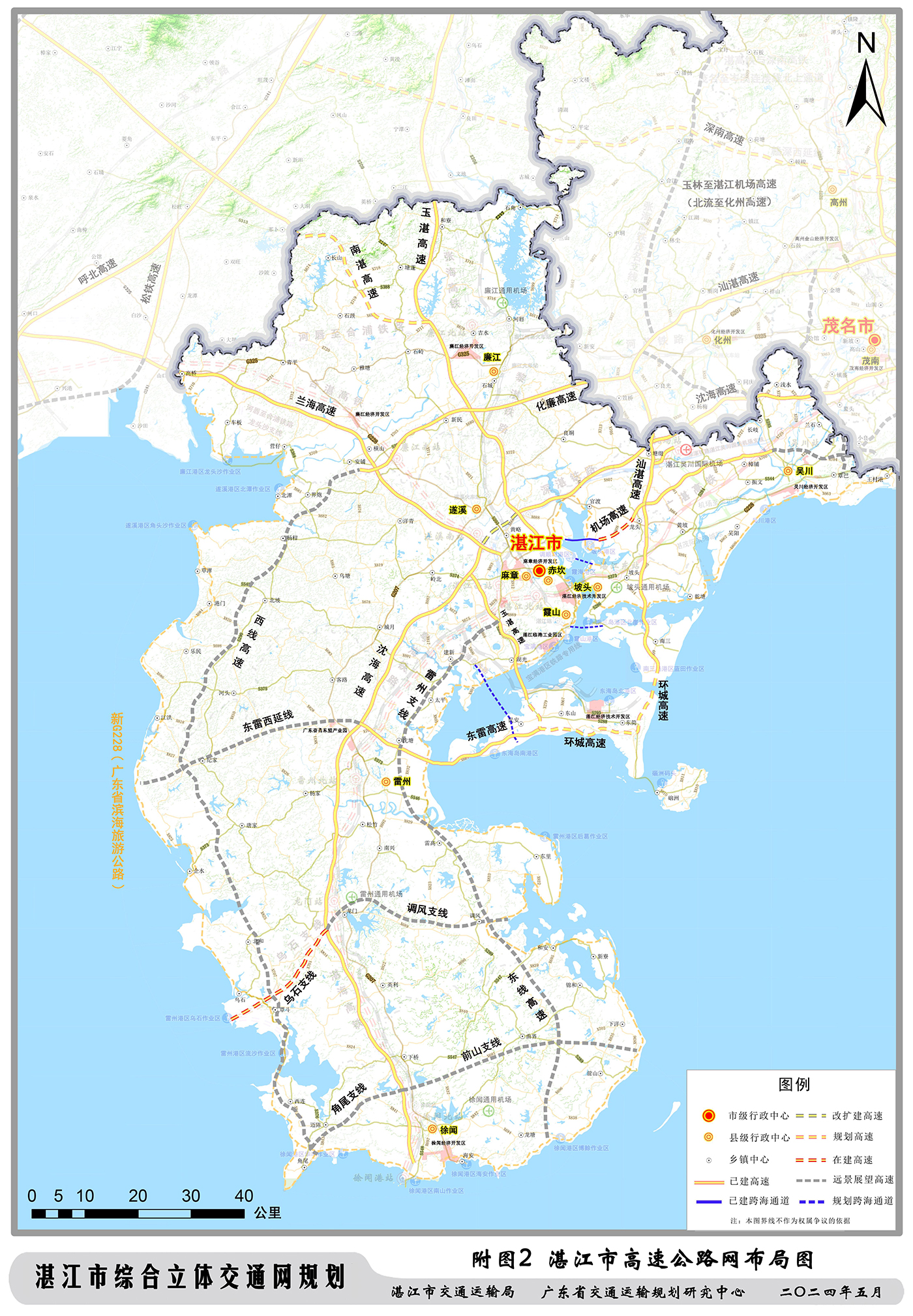 湛江市综合立体交通网规划出炉 到2035年湛江交通网这样建