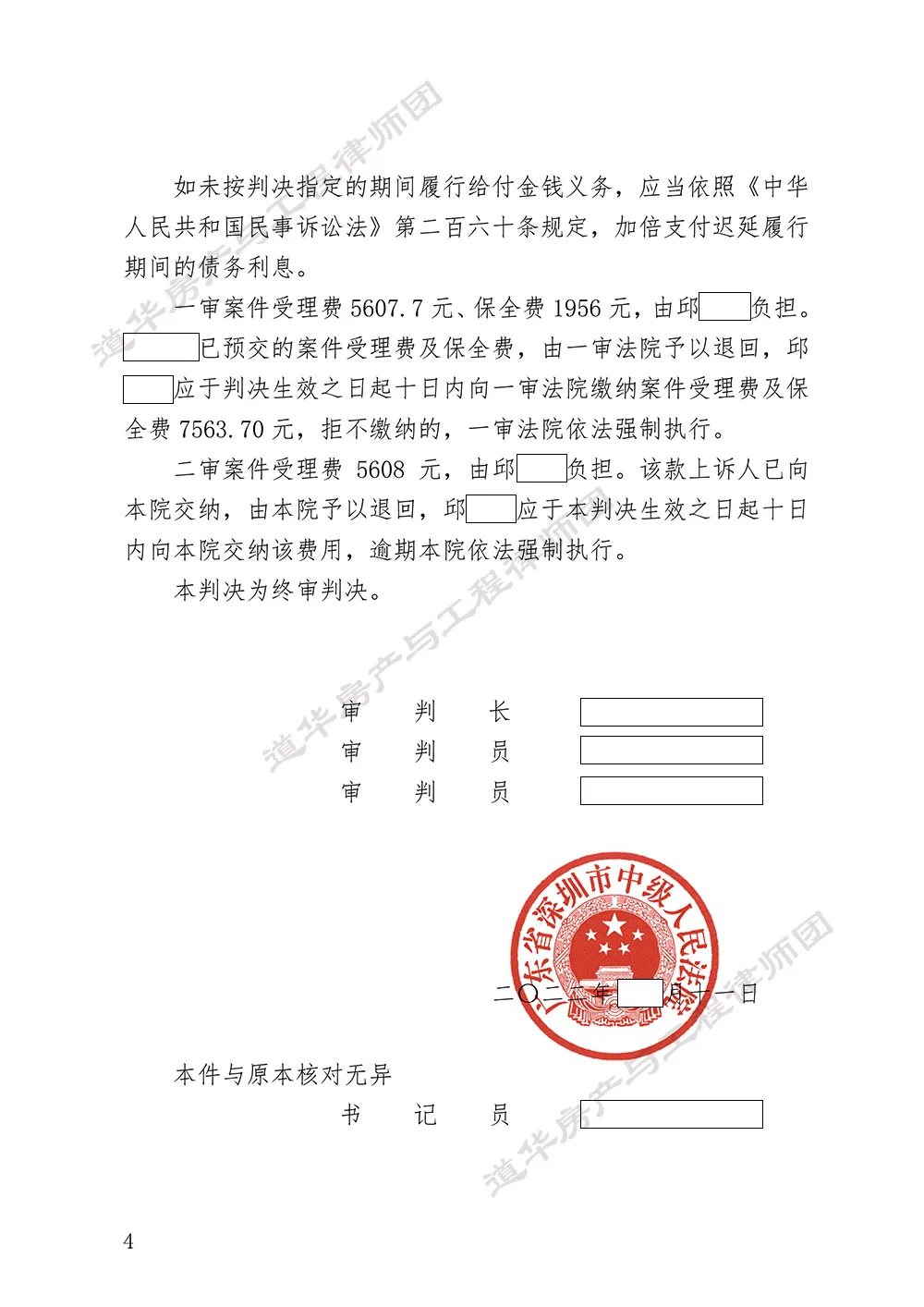 pc/fcq/2024/05/31/cee3386e-3a78-4b2a-bc3d-0161fddb7dbb.jpg