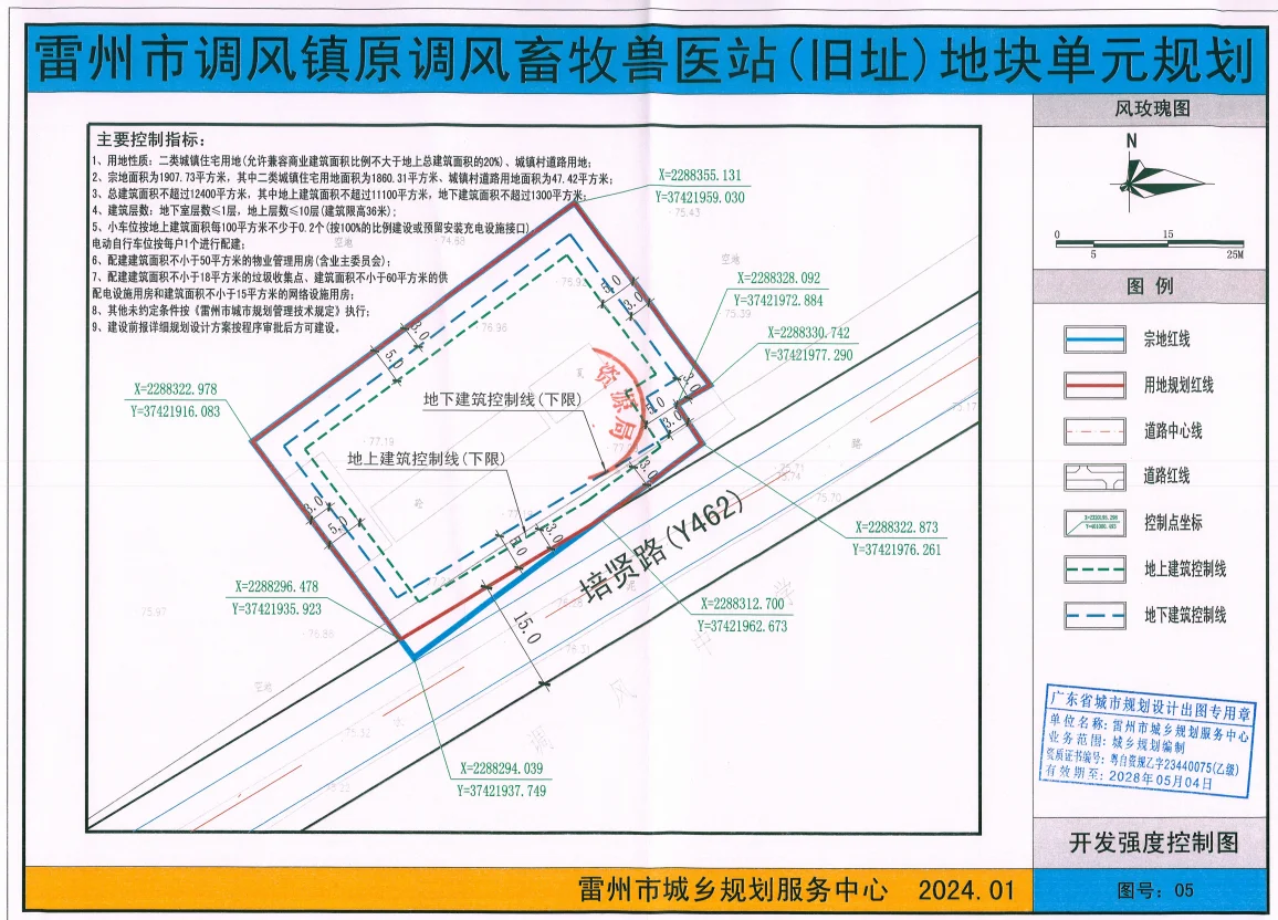 pc/fcq/2024/06/07/1641afe9-b148-4a4e-806e-b83579382da9.png pc/fcq/2024/06/07/1641afe9-b148-4a4e-806e-b83579382da9.png