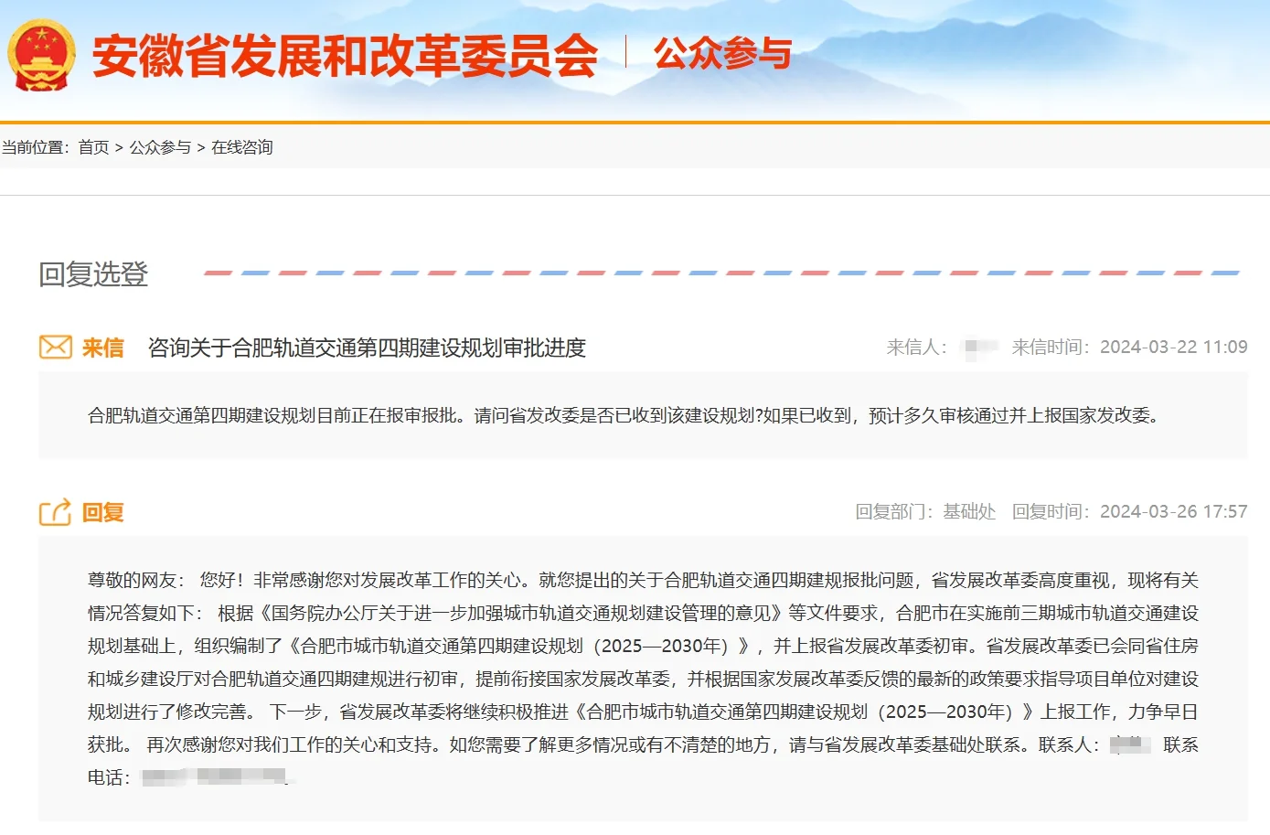 pc/fcq/2024/06/12/488e96be-2d6c-40e6-9a74-a183bc8b11b6.png