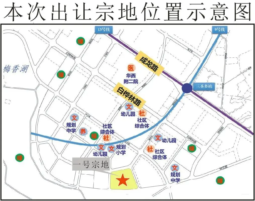 区域土地断供近2年三圣乡2宗纯宅地或延续高端“热”