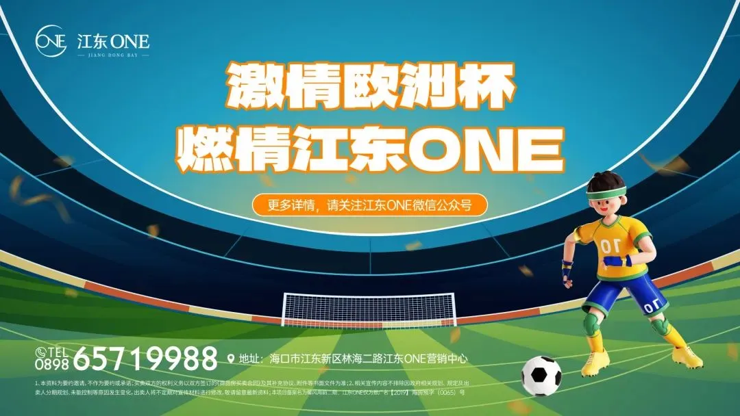 足坛盛宴来袭免费平台同步呈现激烈对抗每一刻