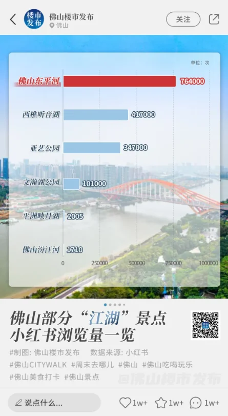 pc/fcq/2024/07/09/44146b75-def8-44fa-8a8d-1d2d3b6f188b.png