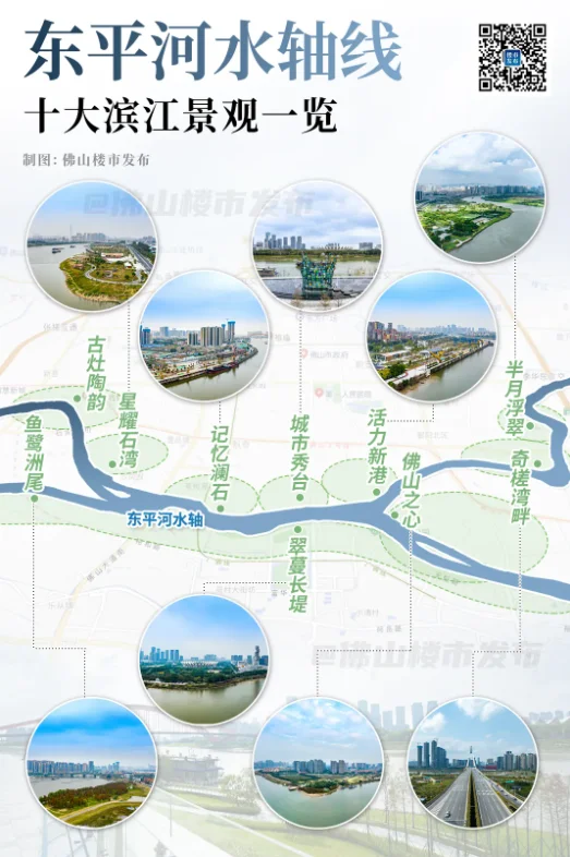 pc/fcq/2024/07/09/c85bdd7c-862f-4101-9b2a-053227e6973a.png